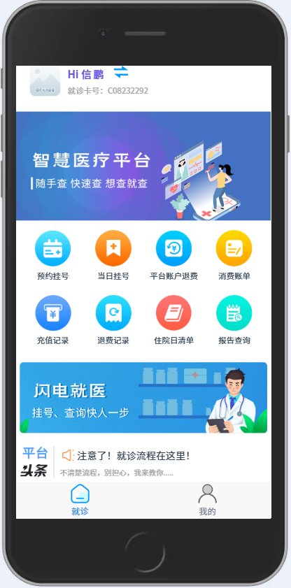 秦皇島市工人醫(yī)院