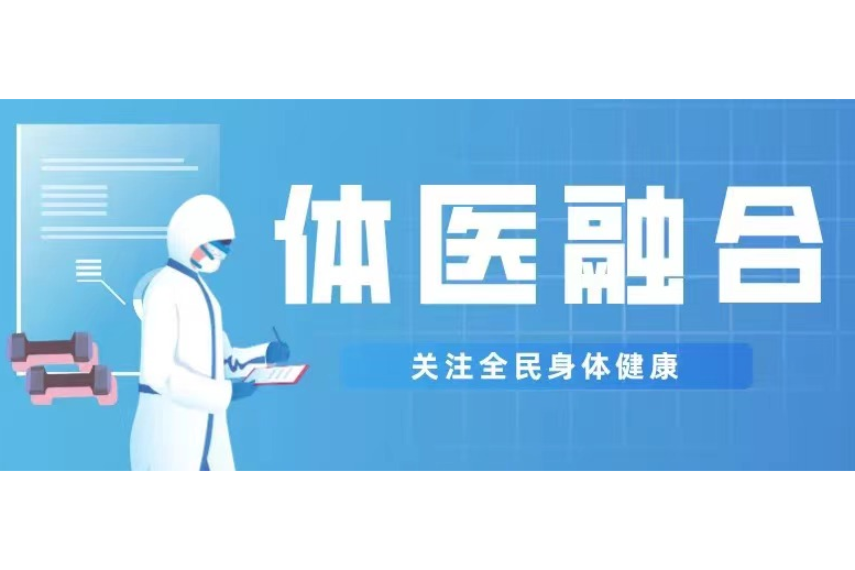 全面解析醫(yī)療聯(lián)合體的利與弊