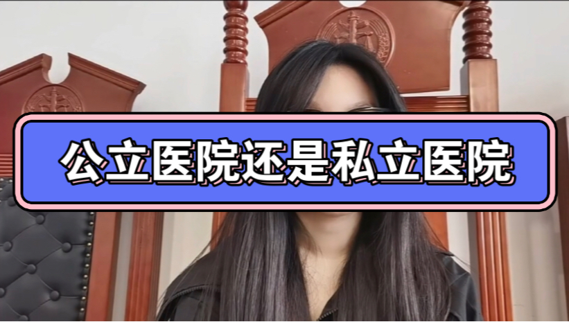 解析我國(guó)醫(yī)聯(lián)體的組成性質(zhì)與發(fā)展現(xiàn)狀
