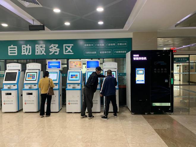 醫(yī)院自助機市場及發(fā)展前景分析
